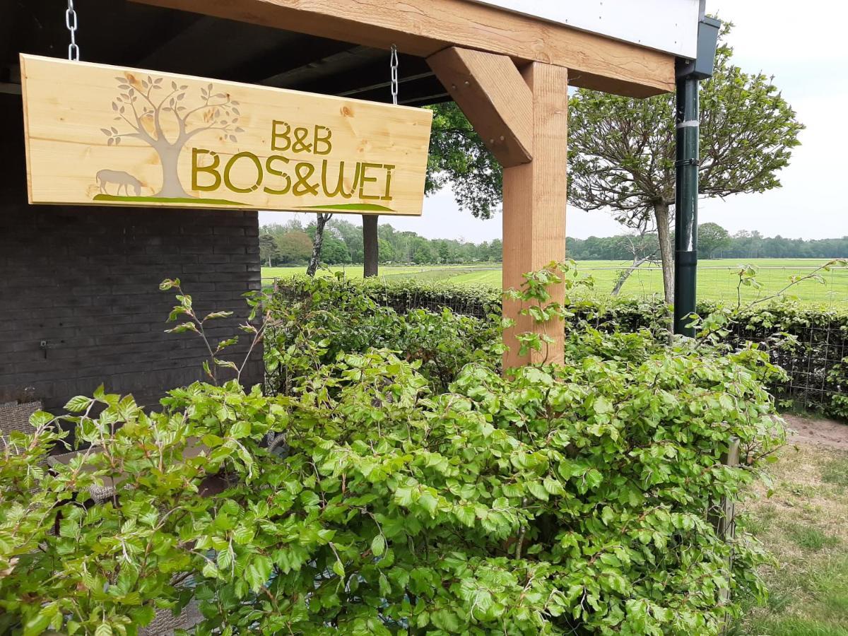 B&B Bos En Wei Холл Екстер'єр фото